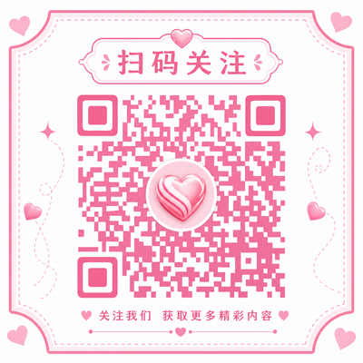 少妇公众号二维码